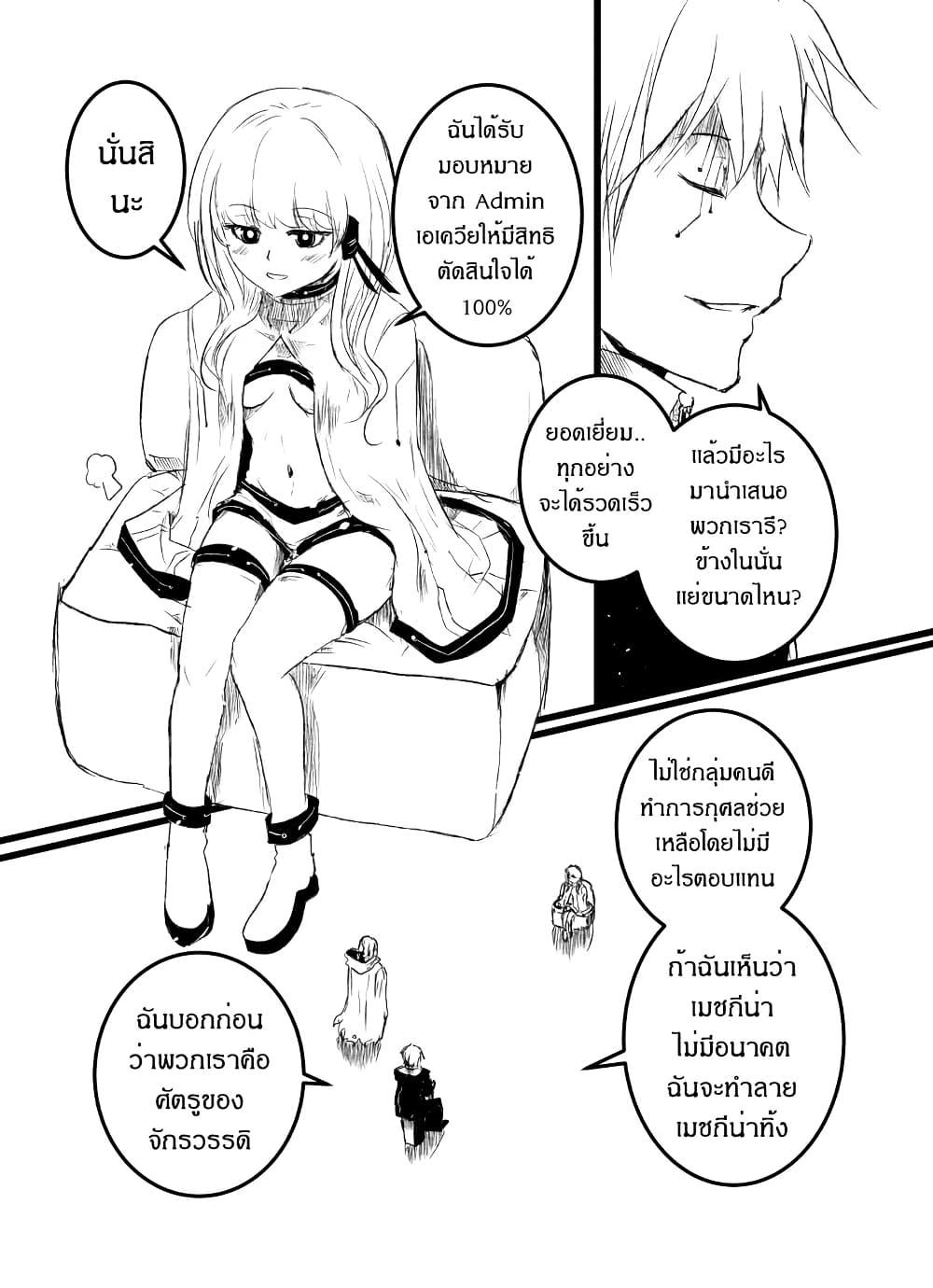 Manga-lc-com อ่านมังงะ อ่านการ์ตูน ออนไลน์ ฟรี Path A waY ตอนที่ 1 2 3 4 5 6 7 8 9 10 11 12 13 14 ฟรี ไม่มีโฆษณา Manga-lc - อ่าน มังงะ อ่าน การ์ตูน ออนไลน์ อ่านมังงะ ฟรี