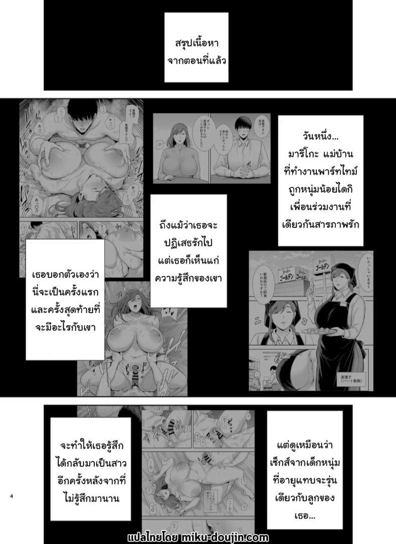 Doujin-Lc- อ่าน โดจิน มังฮวา เกาหลี ญี่ปุ่น จีน แปลไทย แม่เพือนที่ผมแอบรัก [Ogon Shinshi Club (Cloudy)] Mariko-san to Boku ~Baito saki no Hitozuma to no Furin Kankei~ ตอนที่ 1 2 3 4 5 6 7 8 9 10 11 12 13 14 ฟรี ไม่มีโฆษณา อ่าน โดจิน Manhwa เกาหลี ญี่ปุ่น จีน เรามีครบ คัดมาให้เน้นๆ โดจิน 18+ รับประกันความฟินโดย  Doujin Lc