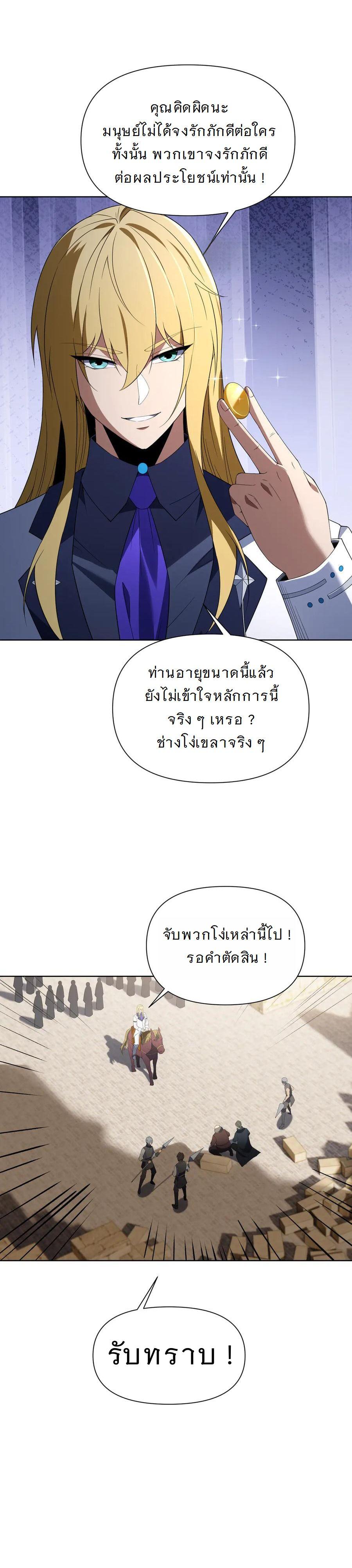 Manga-lc-com อ่านมังงะ อ่านการ์ตูน ออนไลน์ ฟรี Forging An Industrial Empire In A Magical World ตอนที่ 1 2 3 4 5 6 7 8 9 10 11 12 13 14 ฟรี ไม่มีโฆษณา Manga-lc - อ่าน มังงะ อ่าน การ์ตูน ออนไลน์ อ่านมังงะ ฟรี