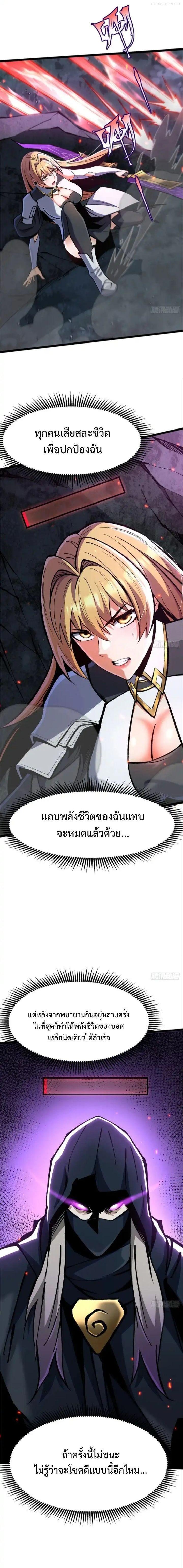 Manga-lc-com อ่านมังงะ อ่านการ์ตูน ออนไลน์ ฟรี I REALLY DON’T WANT TO LEARN FORBIDDEN SPELLS ตอนที่ 1 2 3 4 5 6 7 8 9 10 11 12 13 14 ฟรี ไม่มีโฆษณา Manga-lc - อ่าน มังงะ อ่าน การ์ตูน ออนไลน์ อ่านมังงะ ฟรี