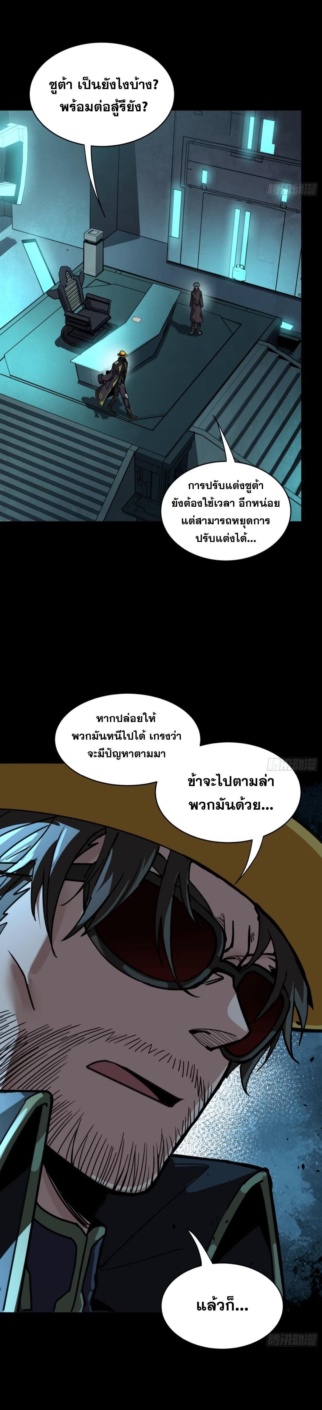 Manga-lc-com อ่านมังงะ อ่านการ์ตูน ออนไลน์ ฟรี Legend of Star General ตอนที่ 1 2 3 4 5 6 7 8 9 10 11 12 13 14 ฟรี ไม่มีโฆษณา Manga-lc - อ่าน มังงะ อ่าน การ์ตูน ออนไลน์ อ่านมังงะ ฟรี