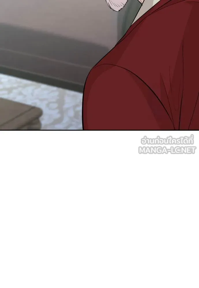 หลานอัจฉริยะ ตอนที่ 56 รูปที่ 101