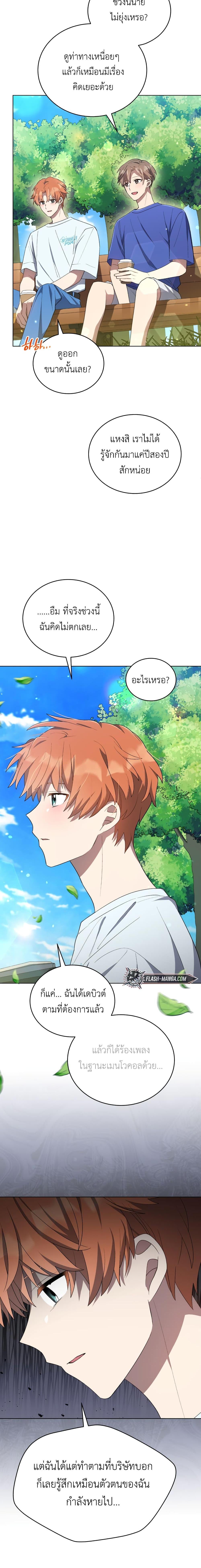 Manga-lc-com อ่านมังงะ อ่านการ์ตูน ออนไลน์ ฟรี The Second Life of an All-Rounder Idol ตอนที่ 1 2 3 4 5 6 7 8 9 10 11 12 13 14 ฟรี ไม่มีโฆษณา Manga-lc - อ่าน มังงะ อ่าน การ์ตูน ออนไลน์ อ่านมังงะ ฟรี