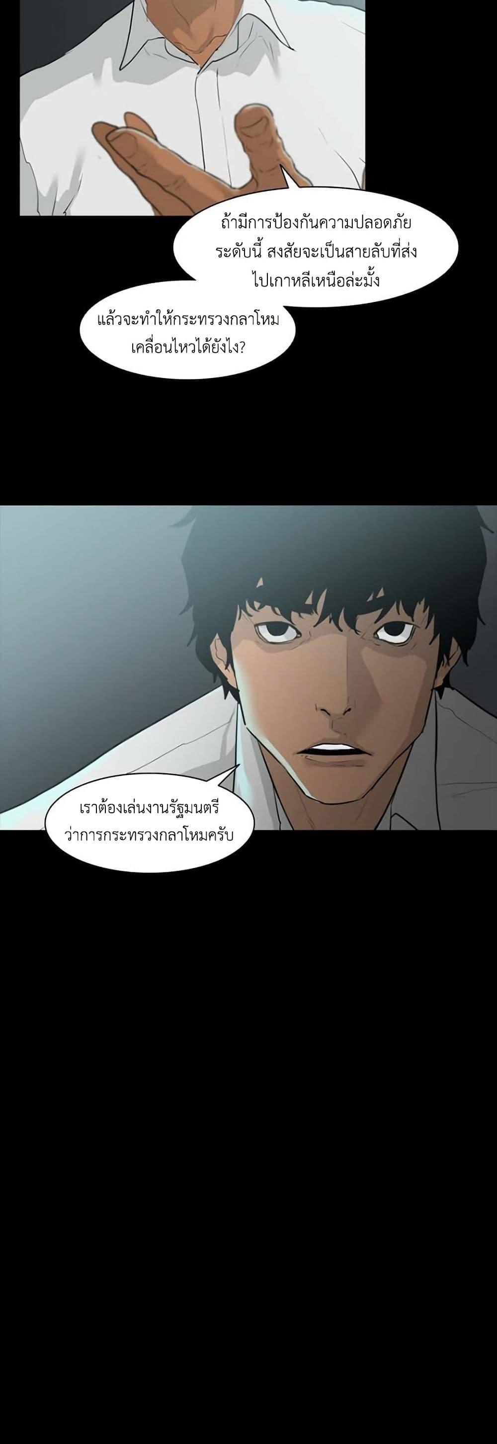 Manga-lc-com อ่านมังงะ อ่านการ์ตูน ออนไลน์ ฟรี Colosseum ตอนที่ 1 2 3 4 5 6 7 8 9 10 11 12 13 14 ฟรี ไม่มีโฆษณา Manga-lc - อ่าน มังงะ อ่าน การ์ตูน ออนไลน์ อ่านมังงะ ฟรี