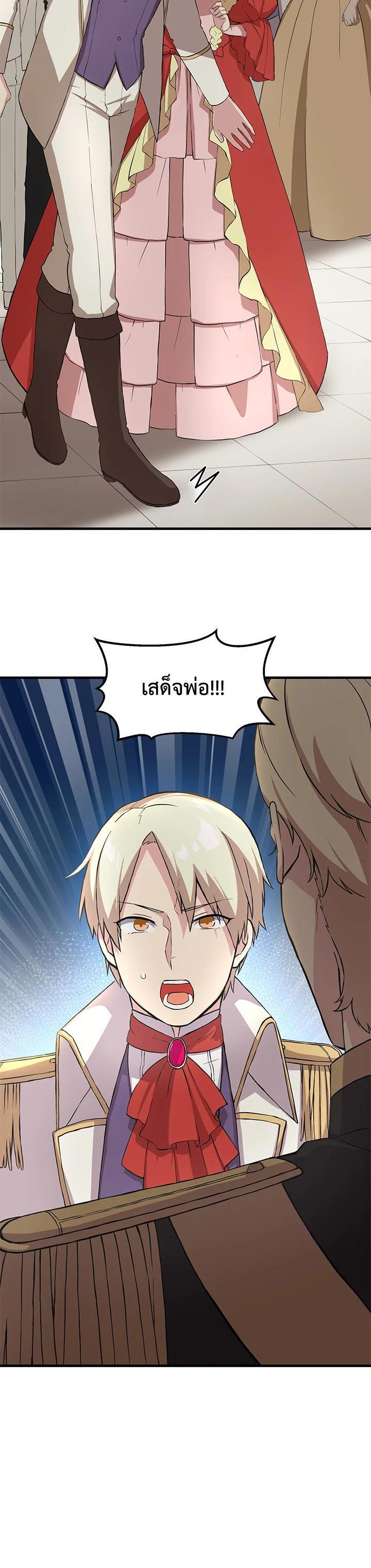 Manga-lc-com อ่านมังงะ อ่านการ์ตูน ออนไลน์ ฟรี How the Pro in His Past Life Sucks the Sweet Honey ตอนที่ 1 2 3 4 5 6 7 8 9 10 11 12 13 14 ฟรี ไม่มีโฆษณา Manga-lc - อ่าน มังงะ อ่าน การ์ตูน ออนไลน์ อ่านมังงะ ฟรี