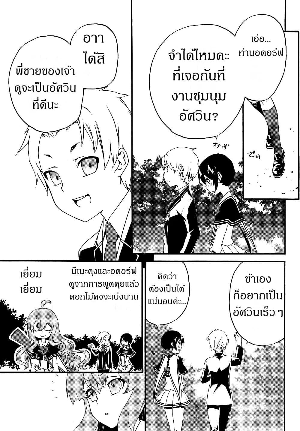 Manga-lc-com อ่านมังงะ อ่านการ์ตูน ออนไลน์ ฟรี The Villainess Will Crush Her Destruction End Through Modern Firepower โลลิปืนดุ ตอนที่ 1 2 3 4 5 6 7 8 9 10 11 12 13 14 ฟรี ไม่มีโฆษณา Manga-lc - อ่าน มังงะ อ่าน การ์ตูน ออนไลน์ อ่านมังงะ ฟรี