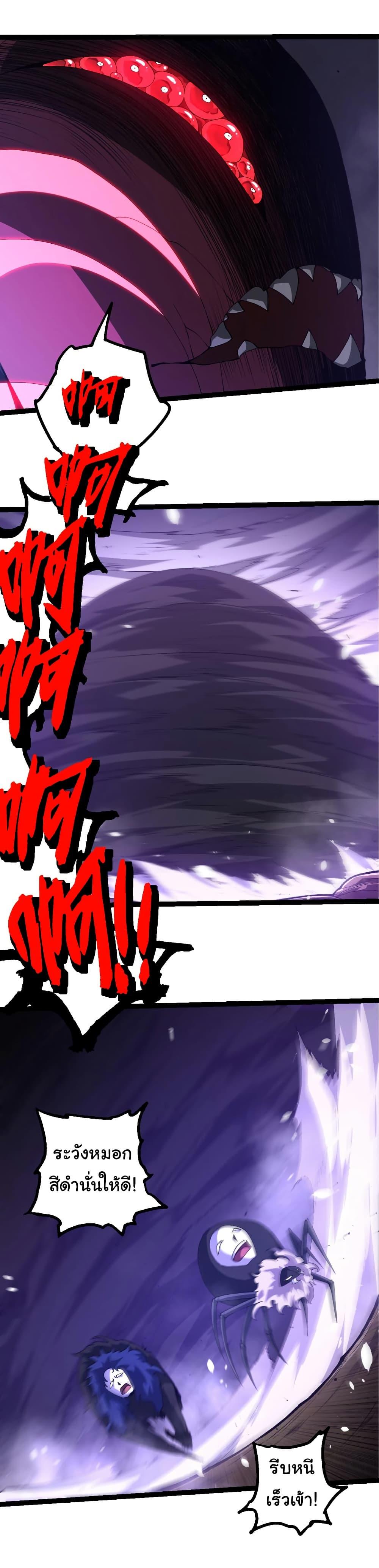 Manga-lc-com อ่านมังงะ อ่านการ์ตูน ออนไลน์ ฟรี Evolution from the Big Tree ตอนที่ 1 2 3 4 5 6 7 8 9 10 11 12 13 14 ฟรี ไม่มีโฆษณา Manga-lc - อ่าน มังงะ อ่าน การ์ตูน ออนไลน์ อ่านมังงะ ฟรี