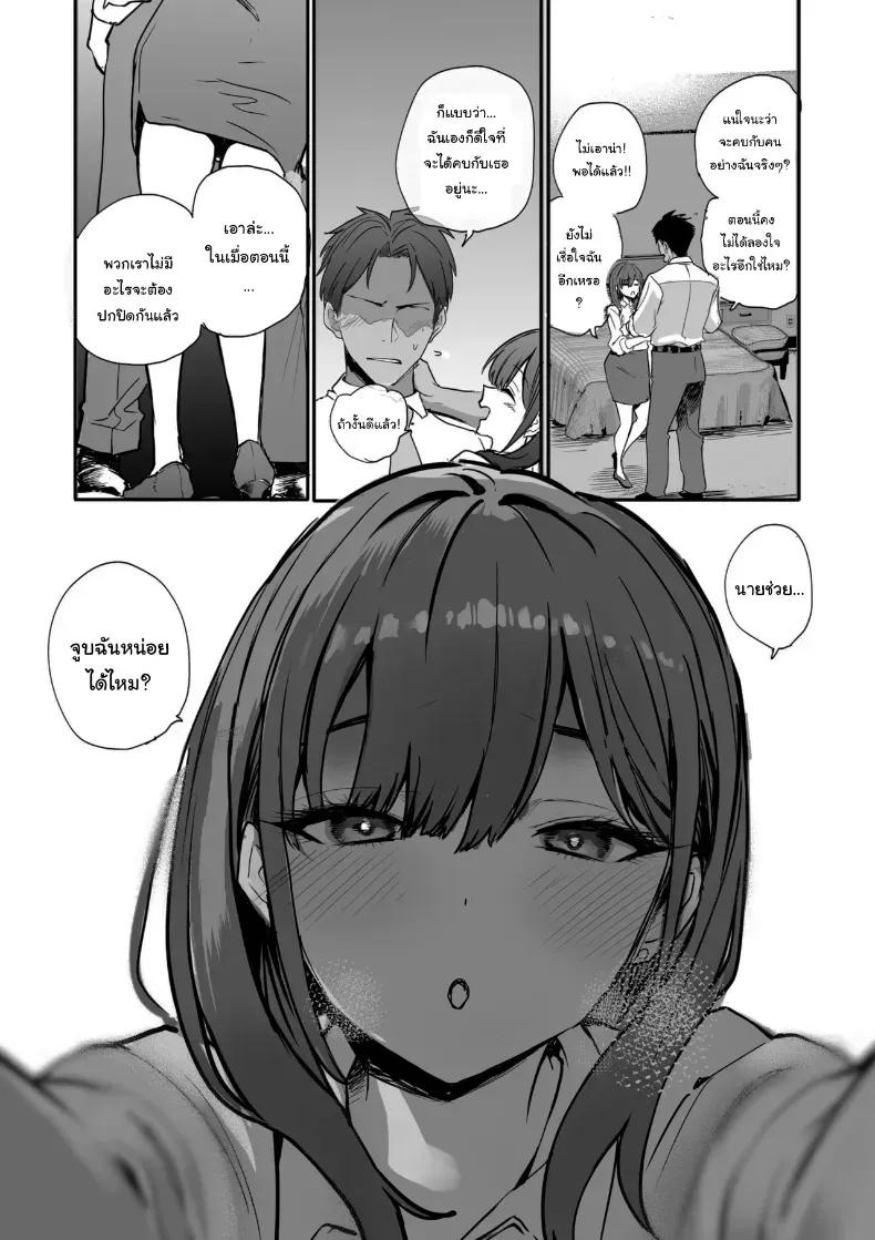 Doujin-Lc- อ่าน โดจิน มังฮวา เกาหลี ญี่ปุ่น จีน แปลไทย เพราะแบบนี้ไงฉันถึงได้เลือกนาย ตอนที่ 1 2 3 4 5 6 7 8 9 10 11 12 13 14 ฟรี ไม่มีโฆษณา อ่าน โดจิน Manhwa เกาหลี ญี่ปุ่น จีน เรามีครบ คัดมาให้เน้นๆ โดจิน 18+ รับประกันความฟินโดย  Doujin Lc