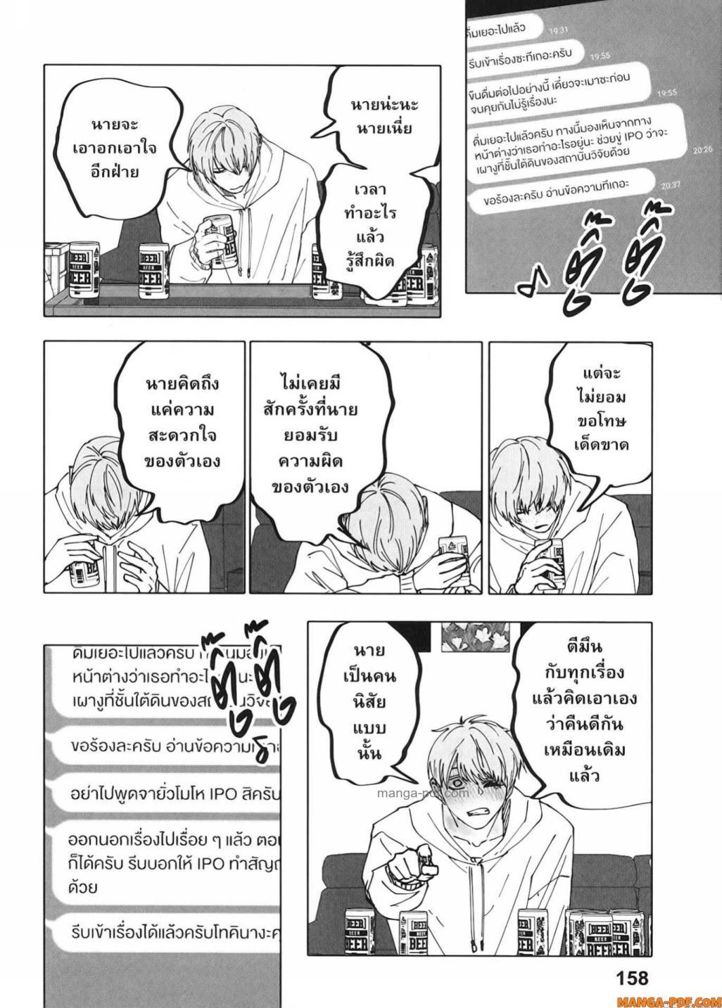 Manga-lc-com อ่านมังงะ อ่านการ์ตูน ออนไลน์ ฟรี After God ตอนที่ 1 2 3 4 5 6 7 8 9 10 11 12 13 14 ฟรี ไม่มีโฆษณา Manga-lc - อ่าน มังงะ อ่าน การ์ตูน ออนไลน์ อ่านมังงะ ฟรี