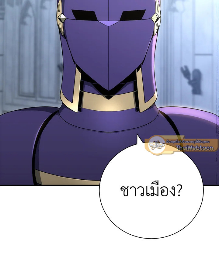 พลทหารโครงกระดูกผู้ม ตอนที่ 166 รูปที่ 53