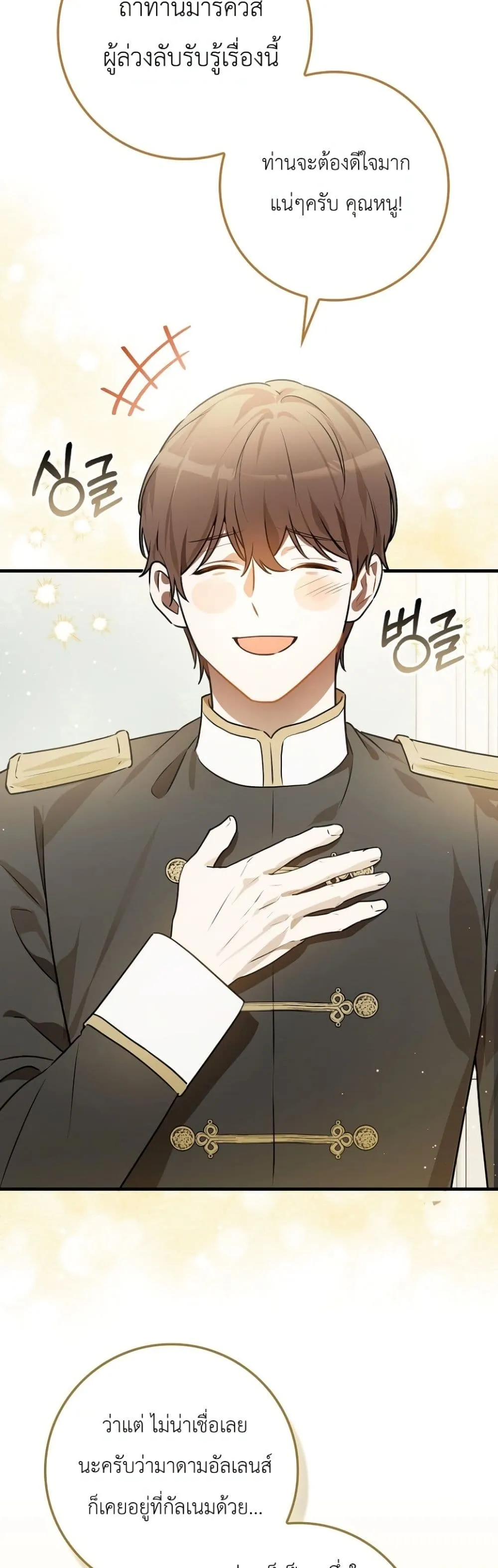 Manga-lc-com อ่านมังงะ อ่านการ์ตูน ออนไลน์ ฟรี Marked as the Tyrant’s Daughter-in-Law ตอนที่ 1 2 3 4 5 6 7 8 9 10 11 12 13 14 ฟรี ไม่มีโฆษณา Manga-lc - อ่าน มังงะ อ่าน การ์ตูน ออนไลน์ อ่านมังงะ ฟรี