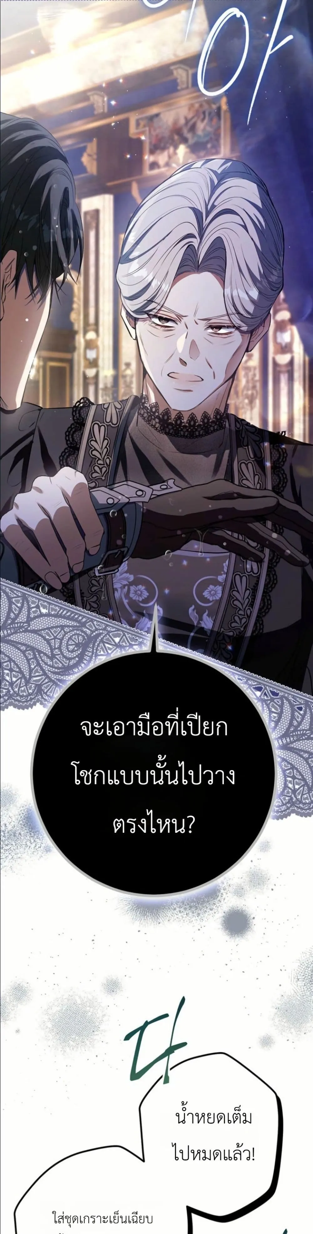 Manga-lc-com อ่านมังงะ อ่านการ์ตูน ออนไลน์ ฟรี This Is What Revenge Looks Like ตอนที่ 1 2 3 4 5 6 7 8 9 10 11 12 13 14 ฟรี ไม่มีโฆษณา Manga-lc - อ่าน มังงะ อ่าน การ์ตูน ออนไลน์ อ่านมังงะ ฟรี