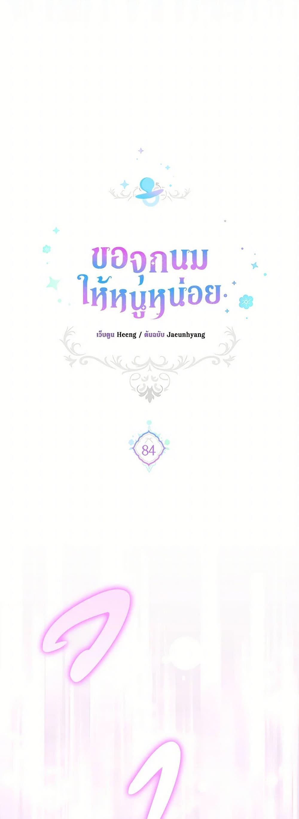 Manga-lc-com อ่านมังงะ อ่านการ์ตูน ออนไลน์ ฟรี Please Give Me the Pacifier ตอนที่ 1 2 3 4 5 6 7 8 9 10 11 12 13 14 ฟรี ไม่มีโฆษณา Manga-lc - อ่าน มังงะ อ่าน การ์ตูน ออนไลน์ อ่านมังงะ ฟรี