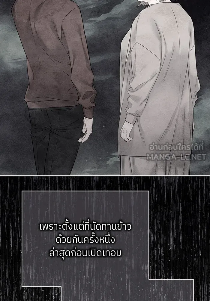 สลับรัก สลับชะตา ตอนที่ 25 รูปที่ 120