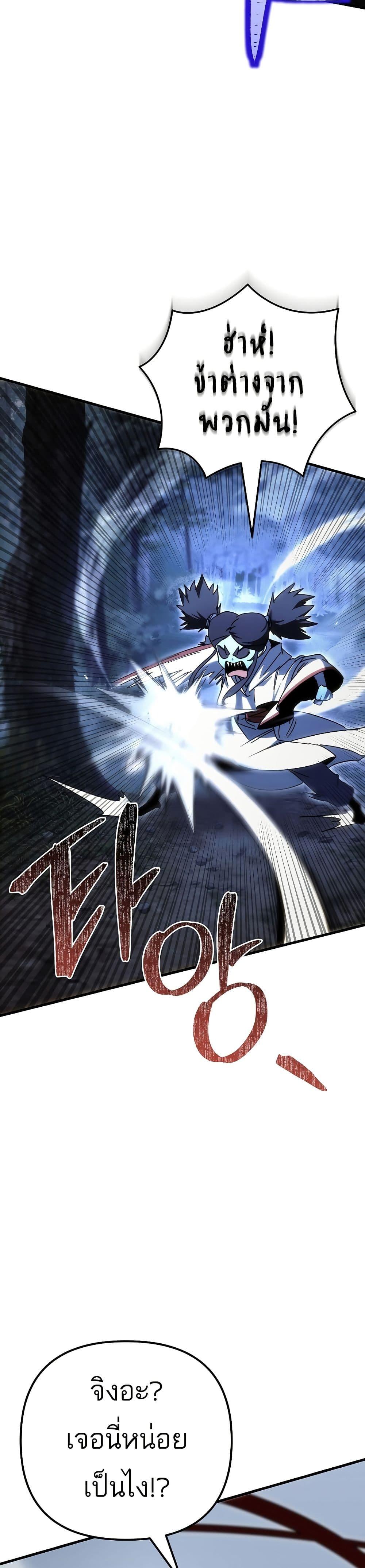 Manga-lc-com อ่านมังงะ อ่านการ์ตูน ออนไลน์ ฟรี Legend of the Reincarnated Demon God ตอนที่ 1 2 3 4 5 6 7 8 9 10 11 12 13 14 ฟรี ไม่มีโฆษณา Manga-lc - อ่าน มังงะ อ่าน การ์ตูน ออนไลน์ อ่านมังงะ ฟรี