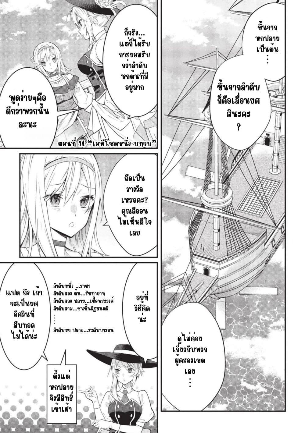 Manga-lc-com อ่านมังงะ อ่านการ์ตูน ออนไลน์ ฟรี Otome Game Sekai wa Mob ni Kibishii Sekai Desu ตอนที่ 1 2 3 4 5 6 7 8 9 10 11 12 13 14 ฟรี ไม่มีโฆษณา Manga-lc - อ่าน มังงะ อ่าน การ์ตูน ออนไลน์ อ่านมังงะ ฟรี