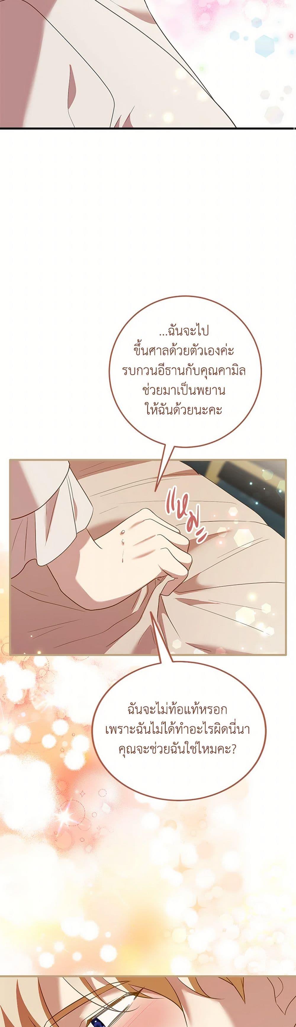 Manga-lc-com อ่านมังงะ อ่านการ์ตูน ออนไลน์ ฟรี Can’t Go Too Far With the Unrelenting Duke ตอนที่ 1 2 3 4 5 6 7 8 9 10 11 12 13 14 ฟรี ไม่มีโฆษณา Manga-lc - อ่าน มังงะ อ่าน การ์ตูน ออนไลน์ อ่านมังงะ ฟรี