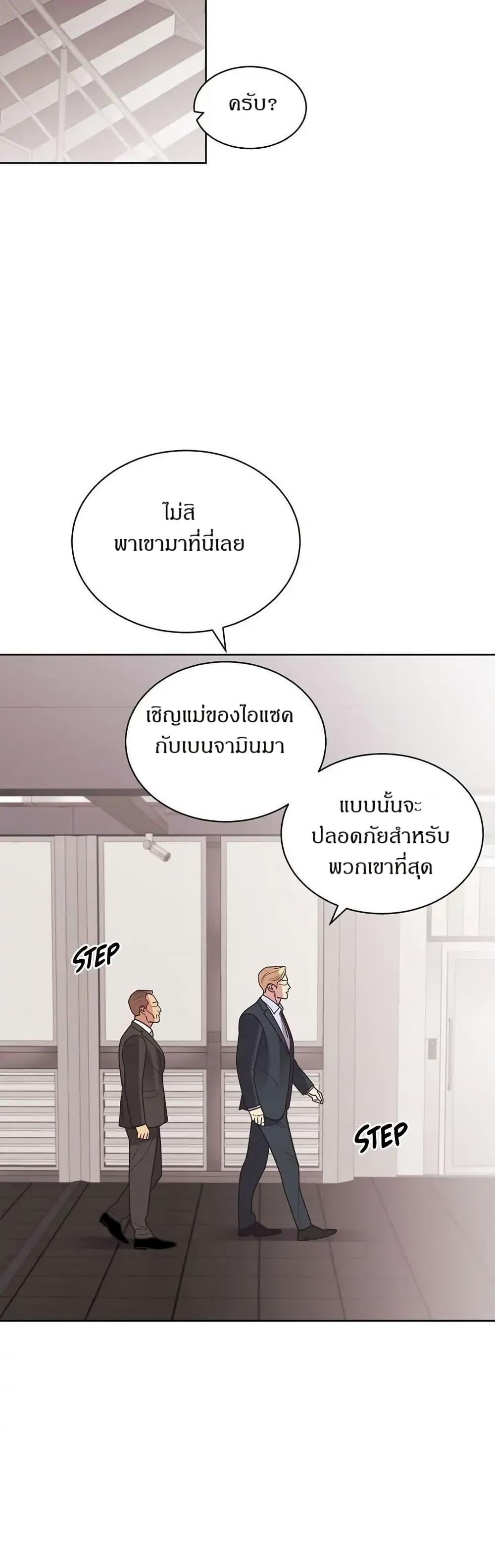 Manga-lc-com อ่านมังงะ อ่านการ์ตูน ออนไลน์ ฟรี Dear Benjamin ตอนที่ 1 2 3 4 5 6 7 8 9 10 11 12 13 14 ฟรี ไม่มีโฆษณา Manga-lc - อ่าน มังงะ อ่าน การ์ตูน ออนไลน์ อ่านมังงะ ฟรี