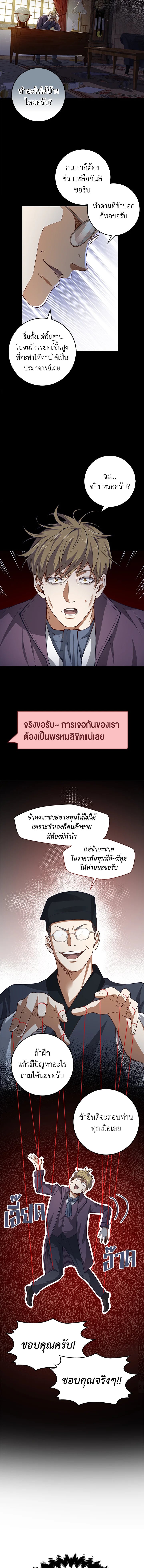 Manga-lc-com อ่านมังงะ อ่านการ์ตูน ออนไลน์ ฟรี The Lord of Coins ตอนที่ 1 2 3 4 5 6 7 8 9 10 11 12 13 14 ฟรี ไม่มีโฆษณา Manga-lc - อ่าน มังงะ อ่าน การ์ตูน ออนไลน์ อ่านมังงะ ฟรี