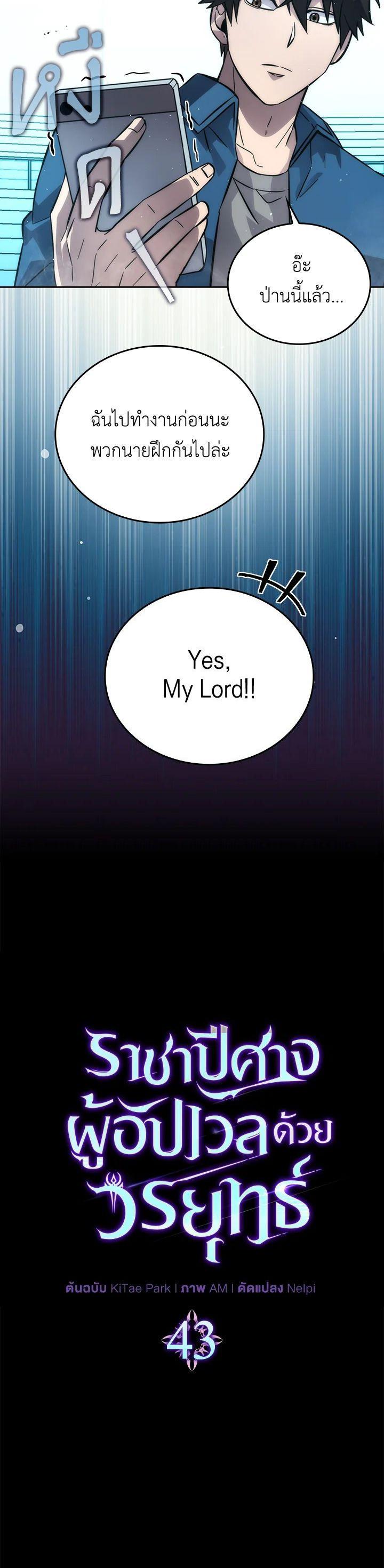 Manga-lc-com อ่านมังงะ อ่านการ์ตูน ออนไลน์ ฟรี The Demon King Levels Up ตอนที่ 1 2 3 4 5 6 7 8 9 10 11 12 13 14 ฟรี ไม่มีโฆษณา Manga-lc - อ่าน มังงะ อ่าน การ์ตูน ออนไลน์ อ่านมังงะ ฟรี