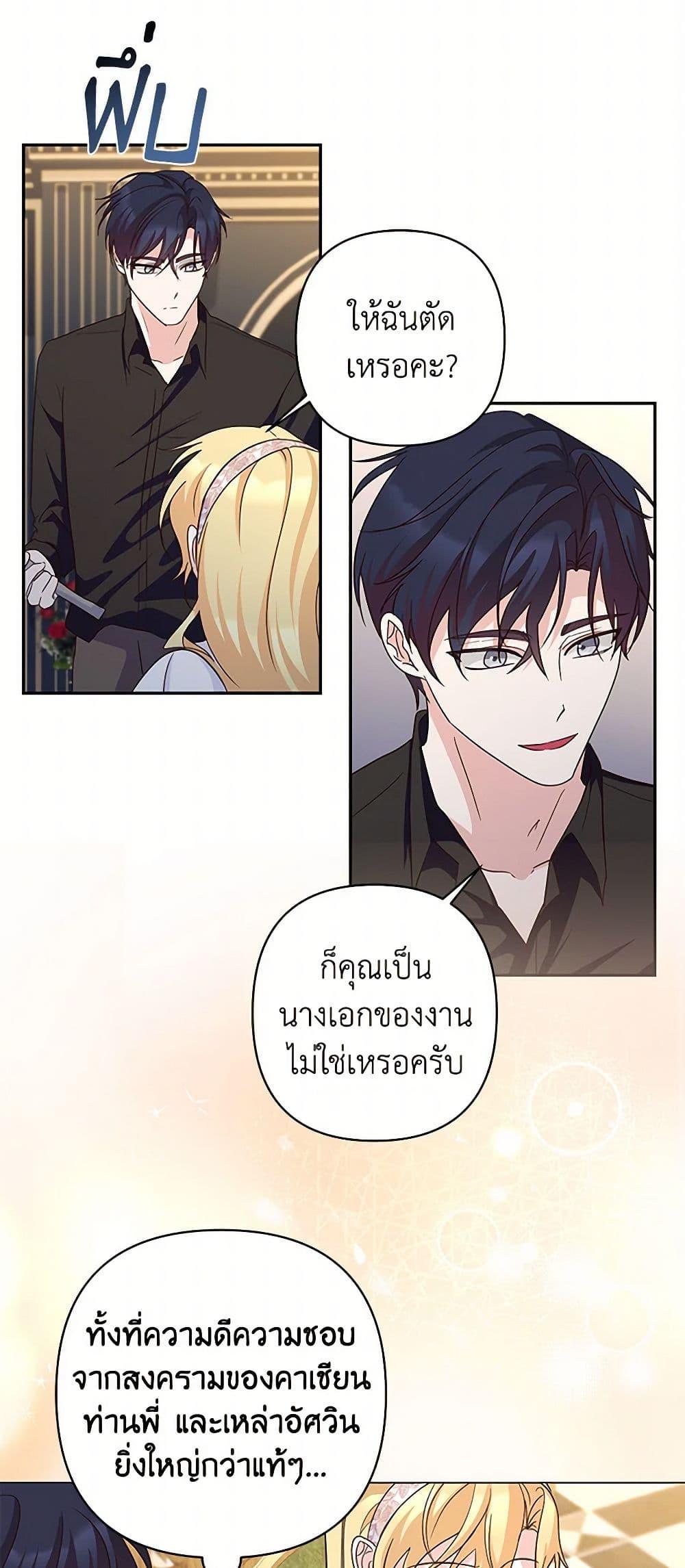 Manga-lc-com อ่านมังงะ อ่านการ์ตูน ออนไลน์ ฟรี Once Married ตอนที่ 1 2 3 4 5 6 7 8 9 10 11 12 13 14 ฟรี ไม่มีโฆษณา Manga-lc - อ่าน มังงะ อ่าน การ์ตูน ออนไลน์ อ่านมังงะ ฟรี