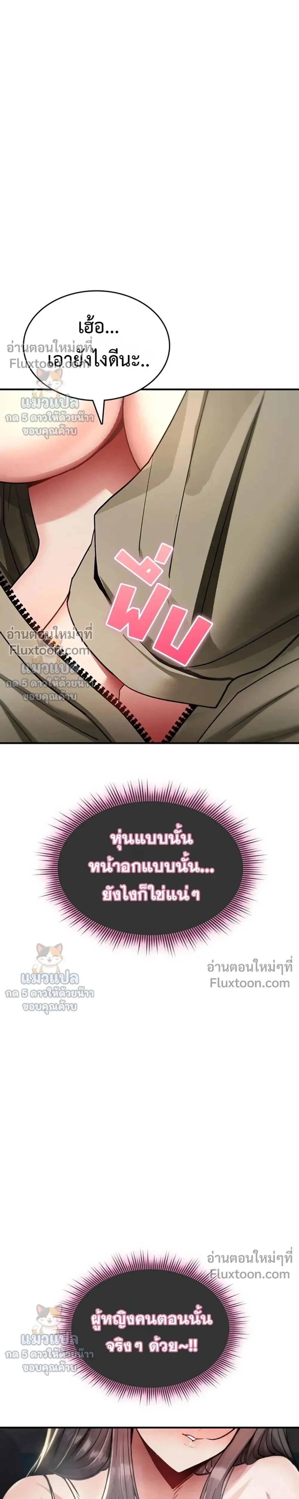 Doujin-Lc- อ่าน โดจิน มังฮวา เกาหลี ญี่ปุ่น จีน แปลไทย It Will Never Break ฉันไม่มีวันยอมแพ้เด็ดขาด! ตอนที่ 1 2 3 4 5 6 7 8 9 10 11 12 13 14 ฟรี ไม่มีโฆษณา อ่าน โดจิน Manhwa เกาหลี ญี่ปุ่น จีน เรามีครบ คัดมาให้เน้นๆ โดจิน 18+ รับประกันความฟินโดย  Doujin Lc
