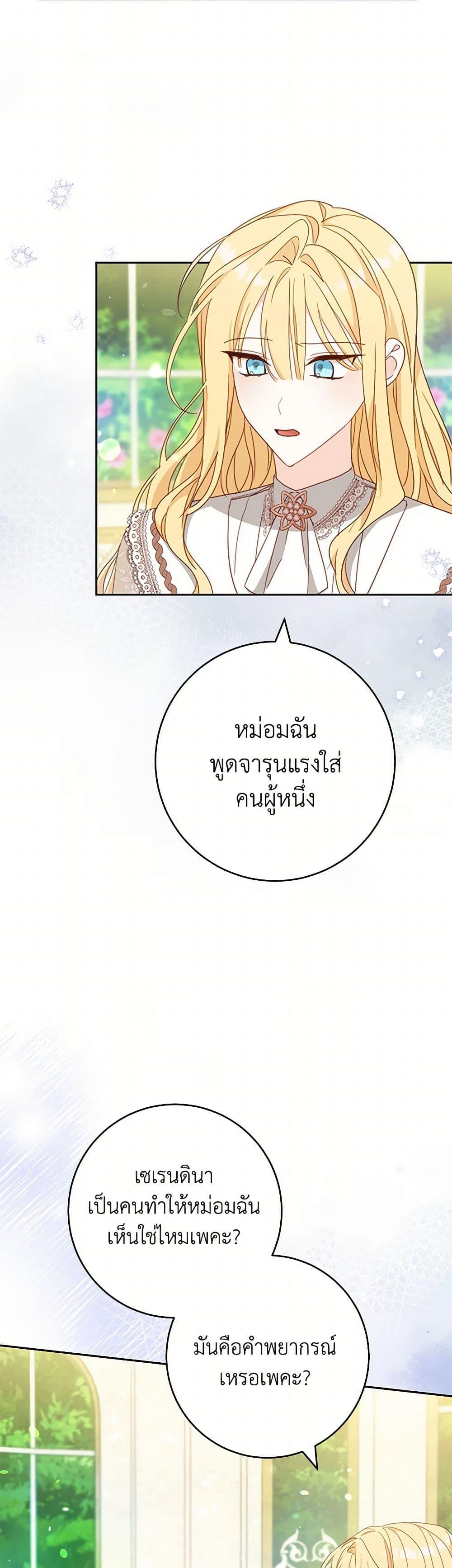 Manga-lc-com อ่านมังงะ อ่านการ์ตูน ออนไลน์ ฟรี Please Treat Your Friends Preciously ตอนที่ 1 2 3 4 5 6 7 8 9 10 11 12 13 14 ฟรี ไม่มีโฆษณา Manga-lc - อ่าน มังงะ อ่าน การ์ตูน ออนไลน์ อ่านมังงะ ฟรี