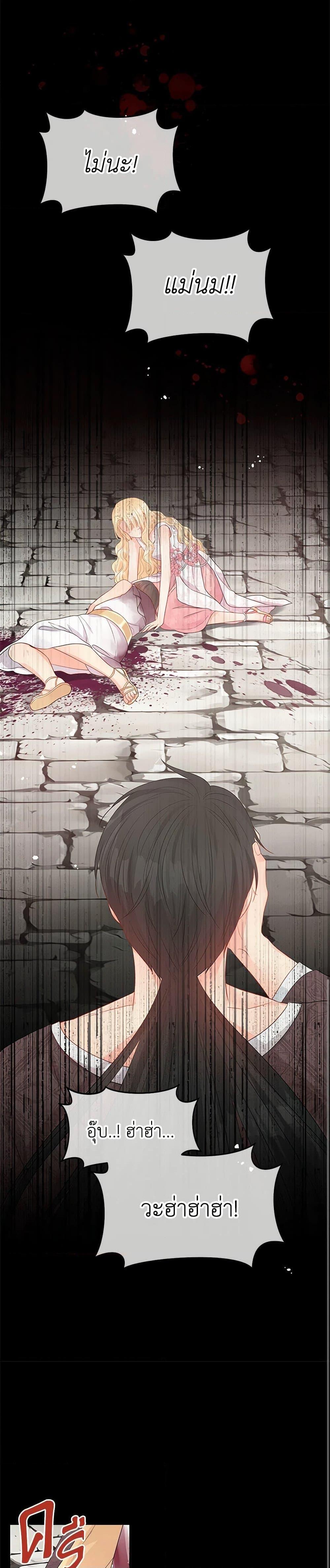 Manga-lc-com อ่านมังงะ อ่านการ์ตูน ออนไลน์ ฟรี Don’t Concern Yourself With That Book ตอนที่ 1 2 3 4 5 6 7 8 9 10 11 12 13 14 ฟรี ไม่มีโฆษณา Manga-lc - อ่าน มังงะ อ่าน การ์ตูน ออนไลน์ อ่านมังงะ ฟรี