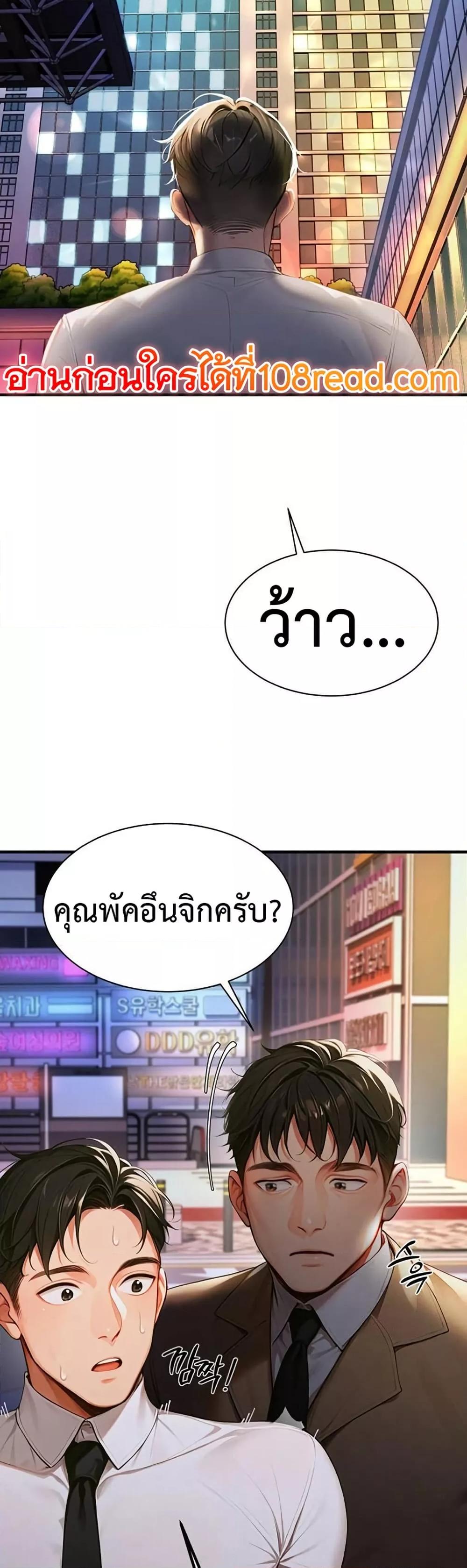 Doujin-Lc- อ่าน โดจิน มังฮวา เกาหลี ญี่ปุ่น จีน แปลไทย Hypersexual Syndrome ตอนที่ 1 2 3 4 5 6 7 8 9 10 11 12 13 14 ฟรี ไม่มีโฆษณา อ่าน โดจิน Manhwa เกาหลี ญี่ปุ่น จีน เรามีครบ คัดมาให้เน้นๆ โดจิน 18+ รับประกันความฟินโดย  Doujin Lc