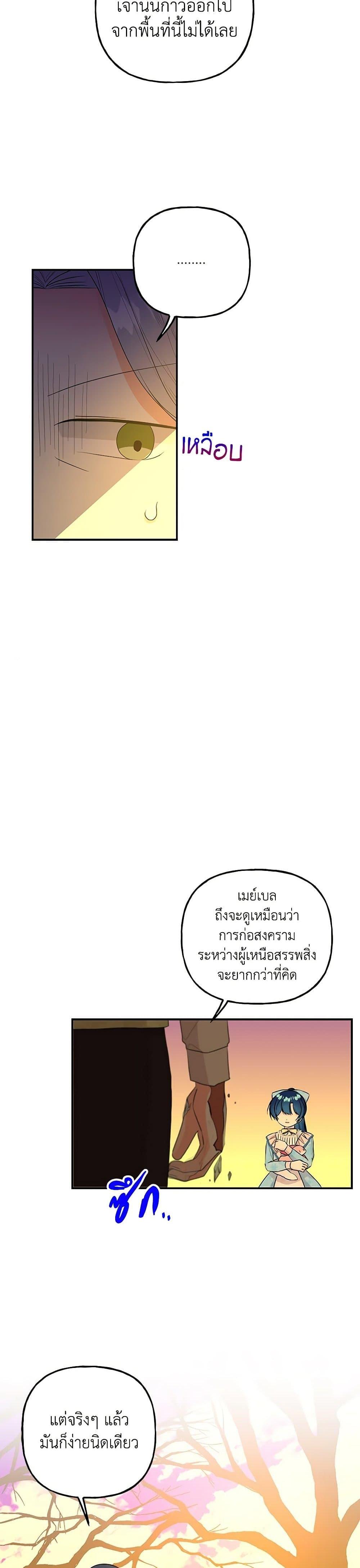 Manga-lc-com อ่านมังงะ อ่านการ์ตูน ออนไลน์ ฟรี Daughter of the Archmage ตอนที่ 1 2 3 4 5 6 7 8 9 10 11 12 13 14 ฟรี ไม่มีโฆษณา Manga-lc - อ่าน มังงะ อ่าน การ์ตูน ออนไลน์ อ่านมังงะ ฟรี