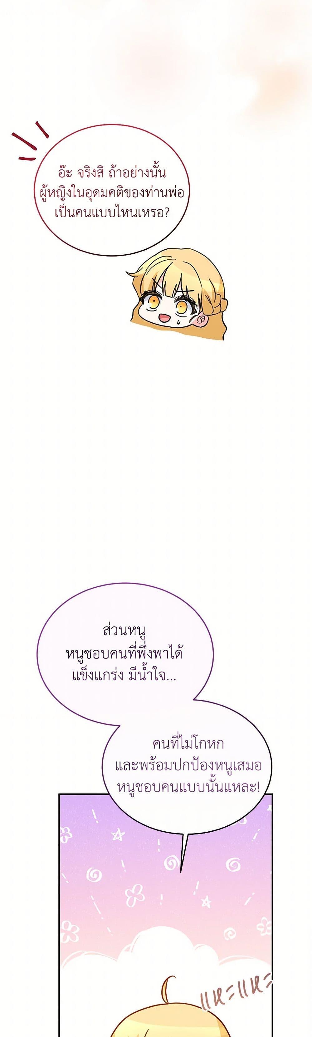 Manga-lc-com อ่านมังงะ อ่านการ์ตูน ออนไลน์ ฟรี Saved by Crazy Stepfather! ตอนที่ 1 2 3 4 5 6 7 8 9 10 11 12 13 14 ฟรี ไม่มีโฆษณา Manga-lc - อ่าน มังงะ อ่าน การ์ตูน ออนไลน์ อ่านมังงะ ฟรี