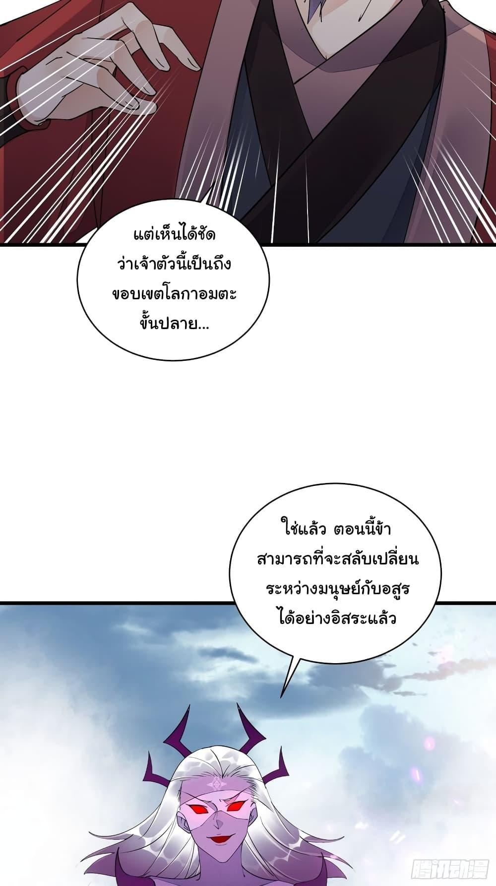 Manga-lc-com อ่านมังงะ อ่านการ์ตูน ออนไลน์ ฟรี Cultivating Immortality Requires a Rich Woman ตอนที่ 1 2 3 4 5 6 7 8 9 10 11 12 13 14 ฟรี ไม่มีโฆษณา Manga-lc - อ่าน มังงะ อ่าน การ์ตูน ออนไลน์ อ่านมังงะ ฟรี