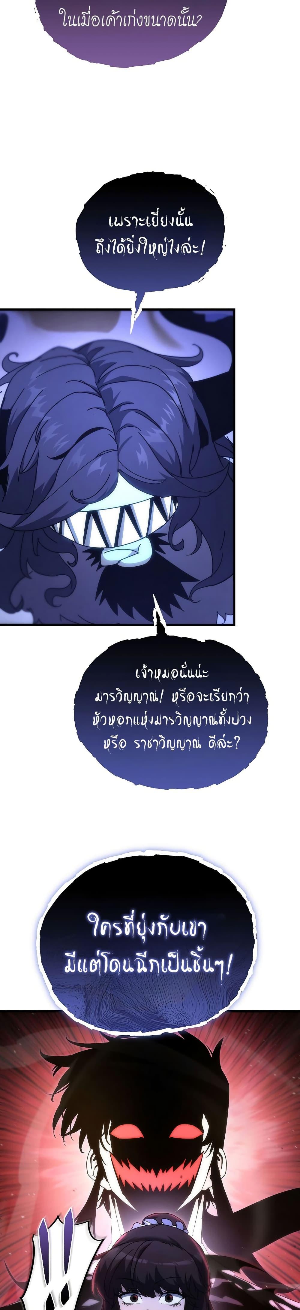 Manga-lc-com อ่านมังงะ อ่านการ์ตูน ออนไลน์ ฟรี Legend of the Reincarnated Demon God ตอนที่ 1 2 3 4 5 6 7 8 9 10 11 12 13 14 ฟรี ไม่มีโฆษณา Manga-lc - อ่าน มังงะ อ่าน การ์ตูน ออนไลน์ อ่านมังงะ ฟรี