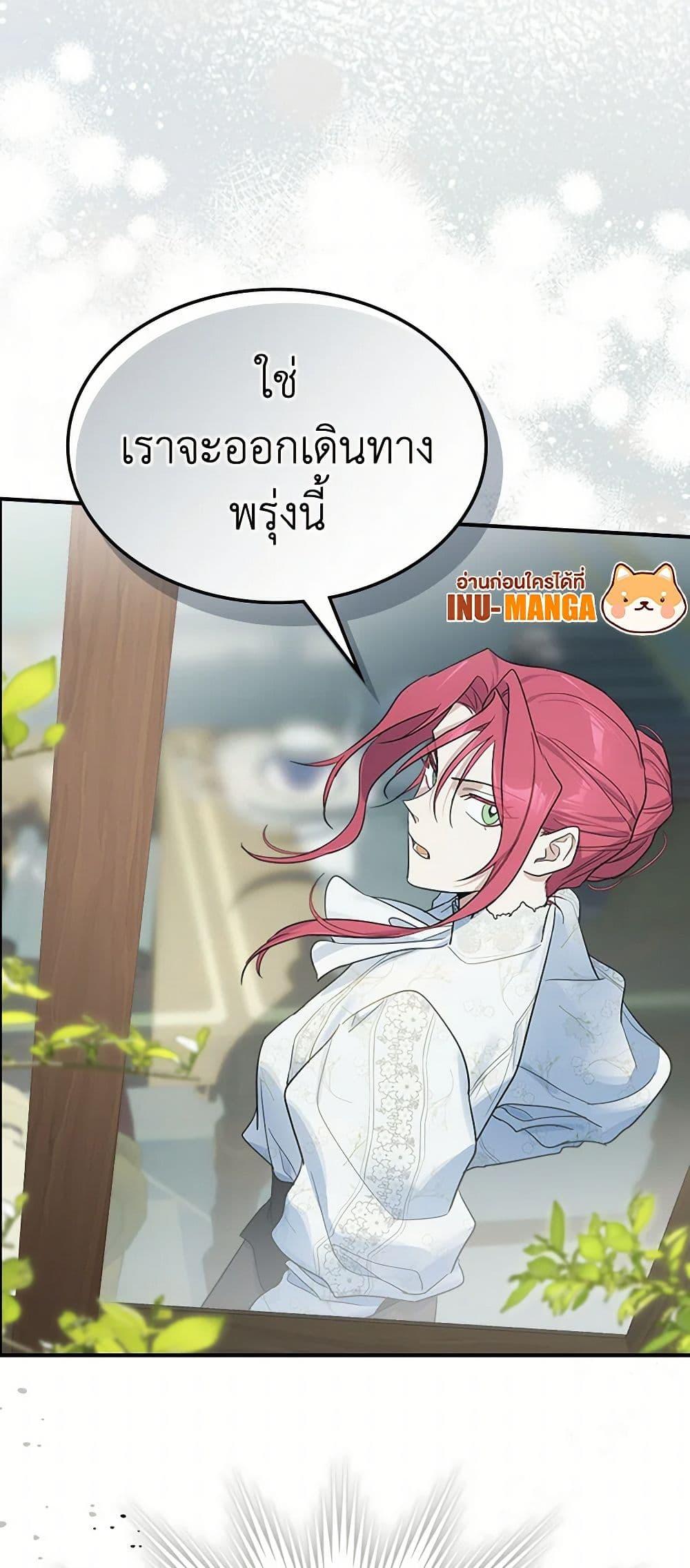 Manga-lc-com อ่านมังงะ อ่านการ์ตูน ออนไลน์ ฟรี The Lady and the Beast ตอนที่ 1 2 3 4 5 6 7 8 9 10 11 12 13 14 ฟรี ไม่มีโฆษณา Manga-lc - อ่าน มังงะ อ่าน การ์ตูน ออนไลน์ อ่านมังงะ ฟรี