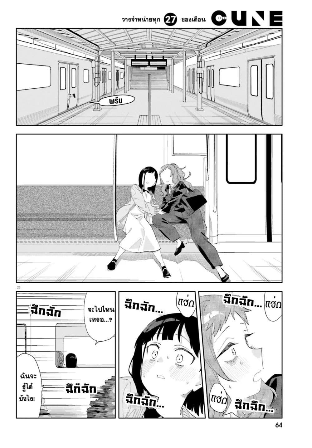 Manga-lc-com อ่านมังงะ อ่านการ์ตูน ออนไลน์ ฟรี Kyou wa Nani Shou ตอนที่ 1 2 3 4 5 6 7 8 9 10 11 12 13 14 ฟรี ไม่มีโฆษณา Manga-lc - อ่าน มังงะ อ่าน การ์ตูน ออนไลน์ อ่านมังงะ ฟรี