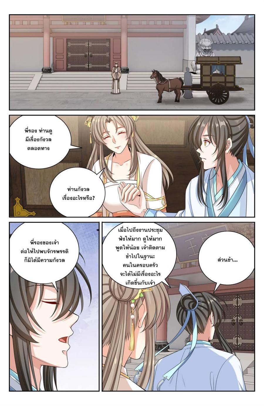 Manga-lc-com อ่านมังงะ อ่านการ์ตูน ออนไลน์ ฟรี Nightwatcher ตอนที่ 1 2 3 4 5 6 7 8 9 10 11 12 13 14 ฟรี ไม่มีโฆษณา Manga-lc - อ่าน มังงะ อ่าน การ์ตูน ออนไลน์ อ่านมังงะ ฟรี