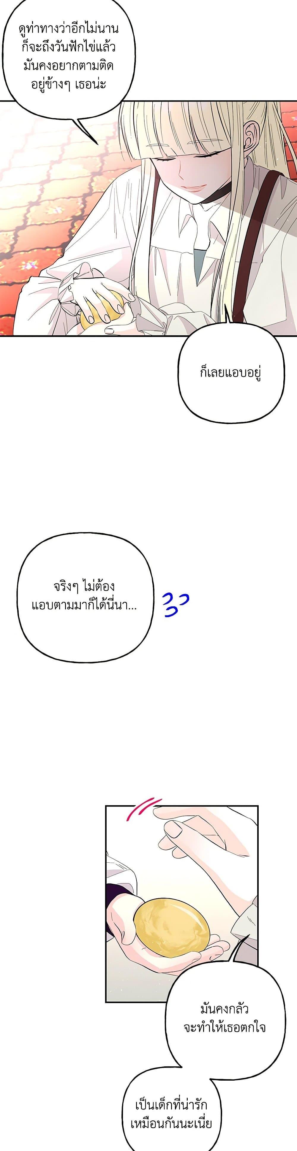 Manga-lc-com อ่านมังงะ อ่านการ์ตูน ออนไลน์ ฟรี Daughter of the Archmage ตอนที่ 1 2 3 4 5 6 7 8 9 10 11 12 13 14 ฟรี ไม่มีโฆษณา Manga-lc - อ่าน มังงะ อ่าน การ์ตูน ออนไลน์ อ่านมังงะ ฟรี