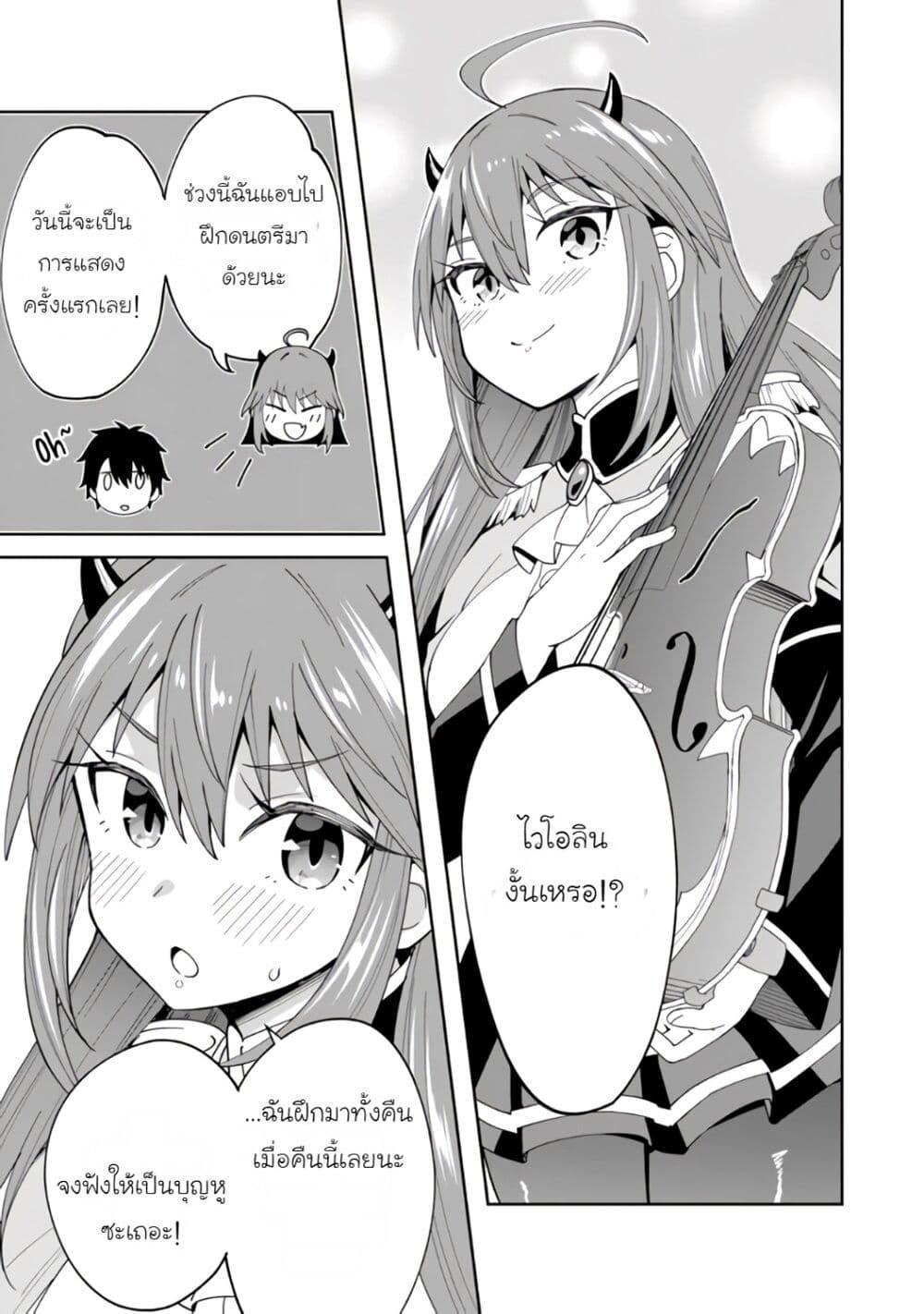 Manga-lc-com อ่านมังงะ อ่านการ์ตูน ออนไลน์ ฟรี Shitennou Saijaku no Jiritsu Keikaku ตอนที่ 1 2 3 4 5 6 7 8 9 10 11 12 13 14 ฟรี ไม่มีโฆษณา Manga-lc - อ่าน มังงะ อ่าน การ์ตูน ออนไลน์ อ่านมังงะ ฟรี