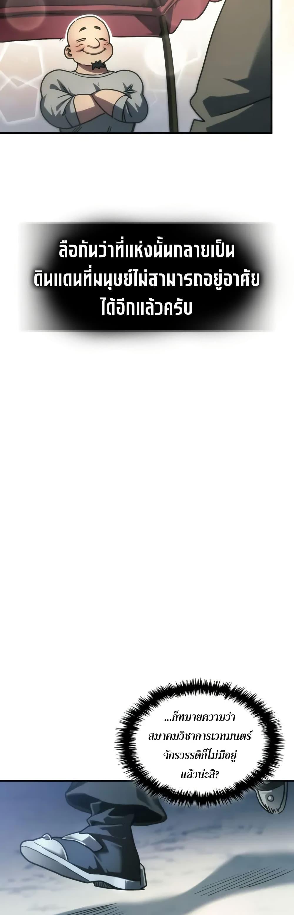 Manga-lc-com อ่านมังงะ อ่านการ์ตูน ออนไลน์ ฟรี Mr Devourer, Please Act Like a Final Boss ตอนที่ 1 2 3 4 5 6 7 8 9 10 11 12 13 14 ฟรี ไม่มีโฆษณา Manga-lc - อ่าน มังงะ อ่าน การ์ตูน ออนไลน์ อ่านมังงะ ฟรี