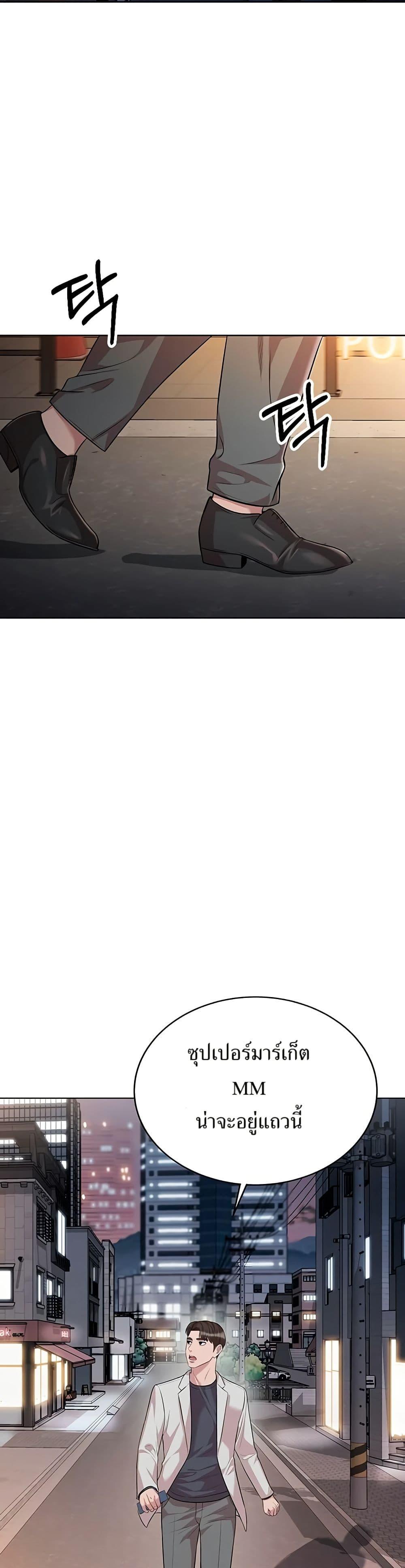 Manga-lc-com อ่านมังงะ อ่านการ์ตูน ออนไลน์ ฟรี Lotto 1st Place Winner Goes to Work Too ตอนที่ 1 2 3 4 5 6 7 8 9 10 11 12 13 14 ฟรี ไม่มีโฆษณา Manga-lc - อ่าน มังงะ อ่าน การ์ตูน ออนไลน์ อ่านมังงะ ฟรี