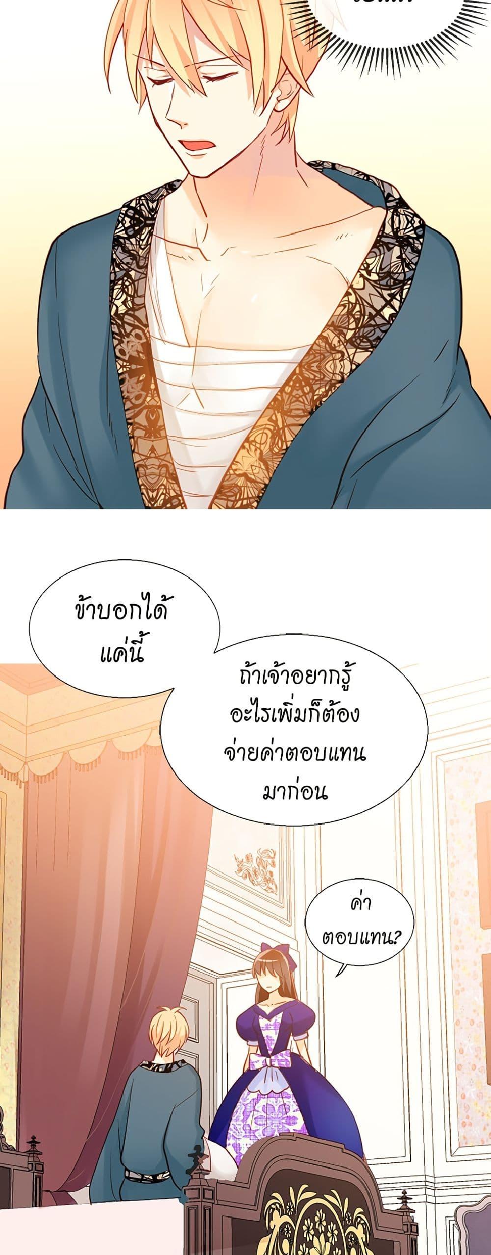 Manga-lc-com อ่านมังงะ อ่านการ์ตูน ออนไลน์ ฟรี Isekai Empress ตอนที่ 1 2 3 4 5 6 7 8 9 10 11 12 13 14 ฟรี ไม่มีโฆษณา Manga-lc - อ่าน มังงะ อ่าน การ์ตูน ออนไลน์ อ่านมังงะ ฟรี