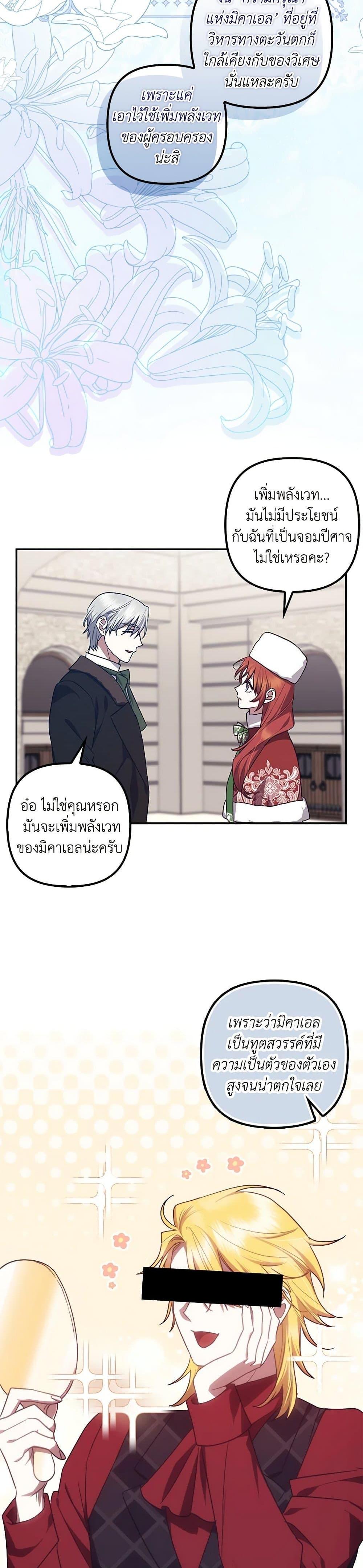Manga-lc-com อ่านมังงะ อ่านการ์ตูน ออนไลน์ ฟรี The Abandoned Bachelorette Enjoys Her Simple Life ตอนที่ 1 2 3 4 5 6 7 8 9 10 11 12 13 14 ฟรี ไม่มีโฆษณา Manga-lc - อ่าน มังงะ อ่าน การ์ตูน ออนไลน์ อ่านมังงะ ฟรี