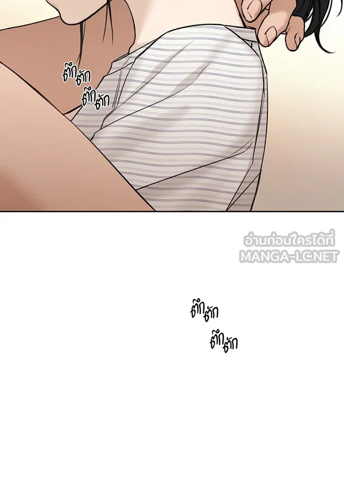 เพียงรุ่งอรุณ ตอนที่ 20 รูปที่ 39