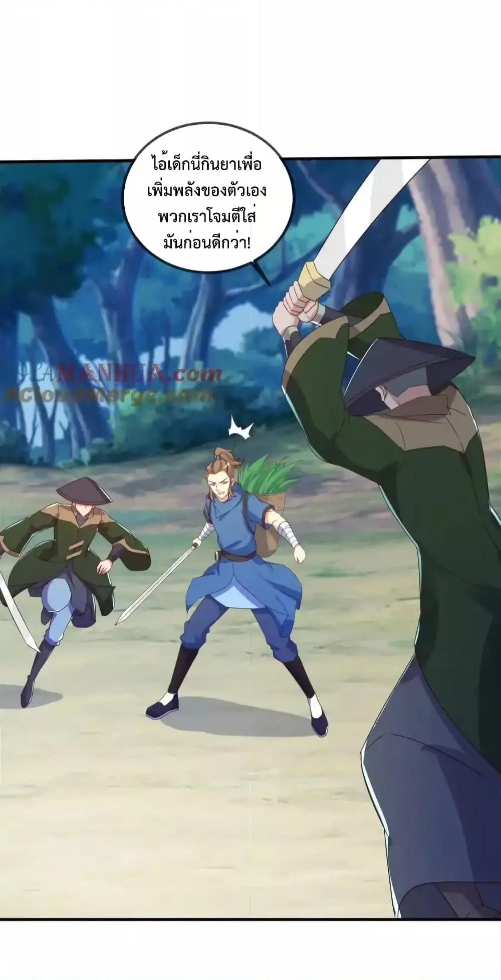 Manga-lc-com อ่านมังงะ อ่านการ์ตูน ออนไลน์ ฟรี RebirthEarthI ตอนที่ 1 2 3 4 5 6 7 8 9 10 11 12 13 14 ฟรี ไม่มีโฆษณา Manga-lc - อ่าน มังงะ อ่าน การ์ตูน ออนไลน์ อ่านมังงะ ฟรี