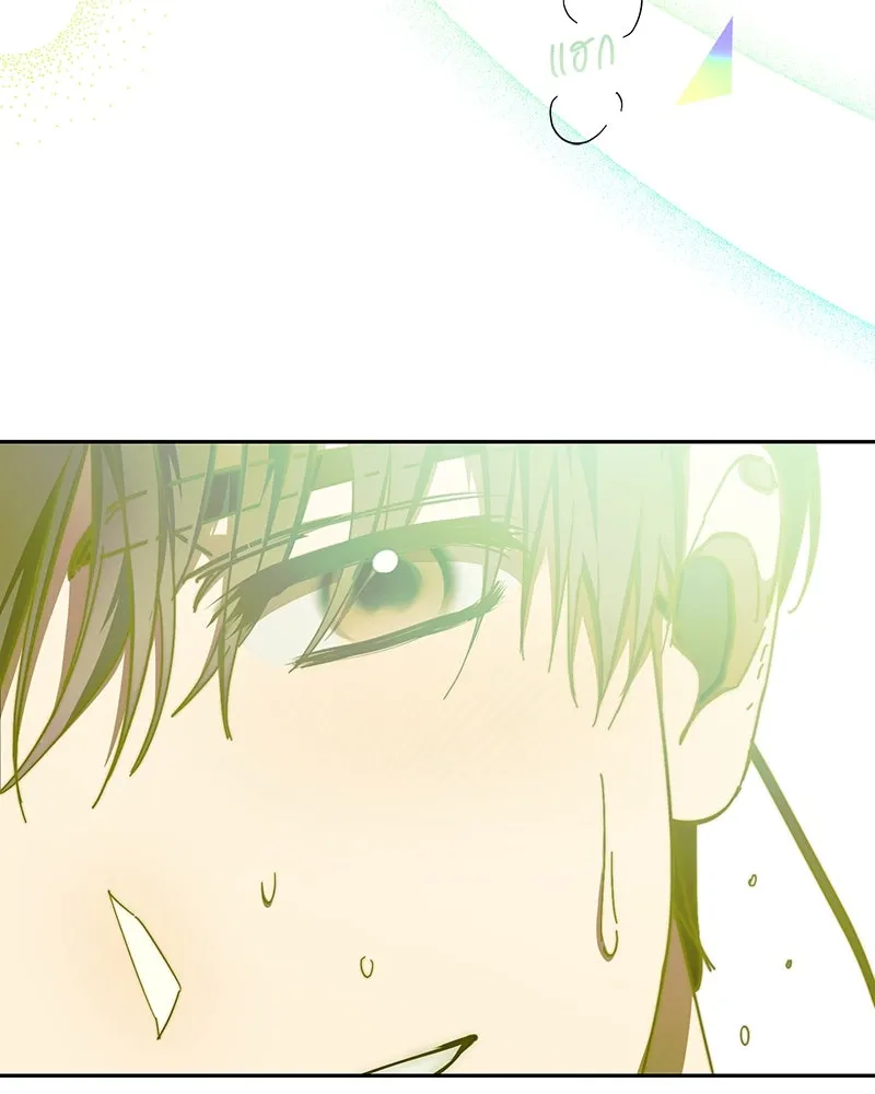 ย้อนเวลามาเป็นมักเน่ ตอนที่ 18 รูปที่ 10