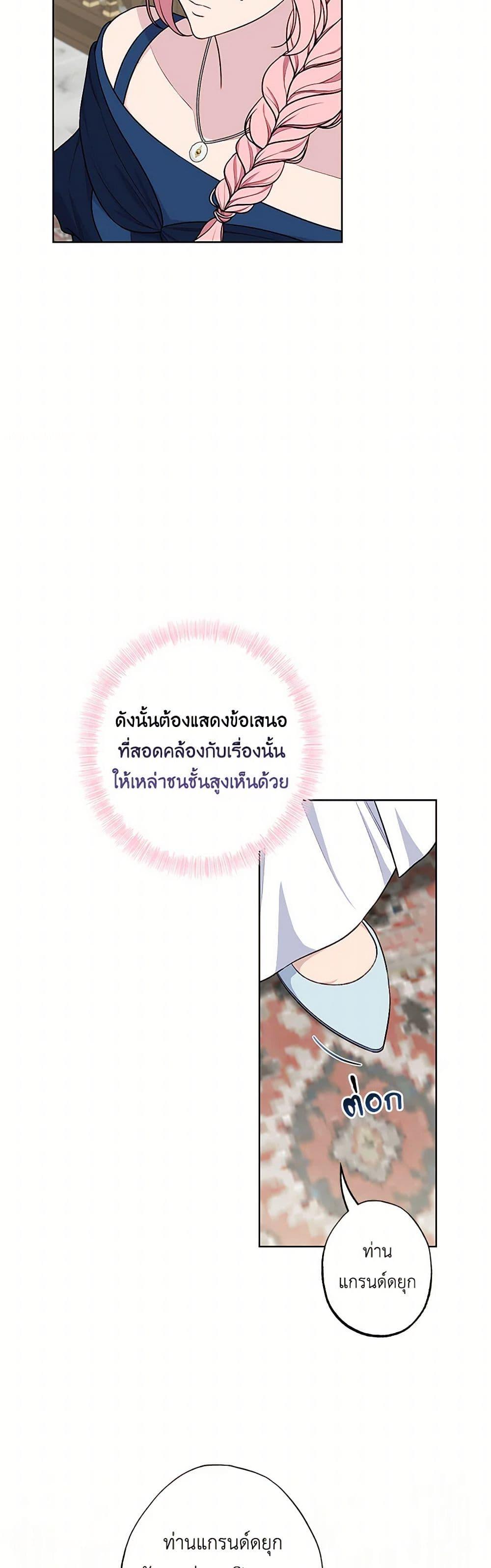 Manga-lc-com อ่านมังงะ อ่านการ์ตูน ออนไลน์ ฟรี The Villain’s Young Backer ตอนที่ 1 2 3 4 5 6 7 8 9 10 11 12 13 14 ฟรี ไม่มีโฆษณา Manga-lc - อ่าน มังงะ อ่าน การ์ตูน ออนไลน์ อ่านมังงะ ฟรี