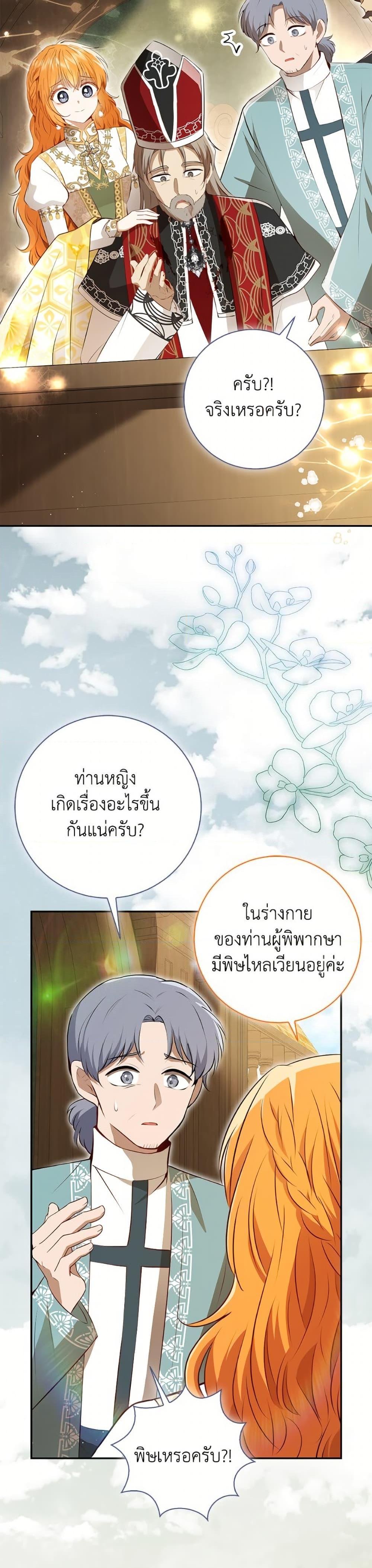 Manga-lc-com อ่านมังงะ อ่านการ์ตูน ออนไลน์ ฟรี Baby Squirrel Is Good at Everything ตอนที่ 1 2 3 4 5 6 7 8 9 10 11 12 13 14 ฟรี ไม่มีโฆษณา Manga-lc - อ่าน มังงะ อ่าน การ์ตูน ออนไลน์ อ่านมังงะ ฟรี