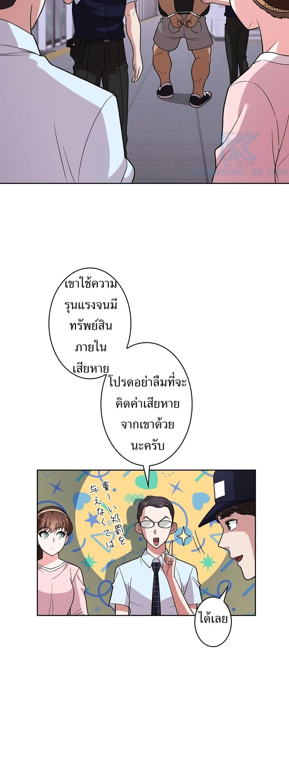 Manga-lc-com อ่านมังงะ อ่านการ์ตูน ออนไลน์ ฟรี The Female Lead Acquires Cheat Skills ตอนที่ 1 2 3 4 5 6 7 8 9 10 11 12 13 14 ฟรี ไม่มีโฆษณา Manga-lc - อ่าน มังงะ อ่าน การ์ตูน ออนไลน์ อ่านมังงะ ฟรี