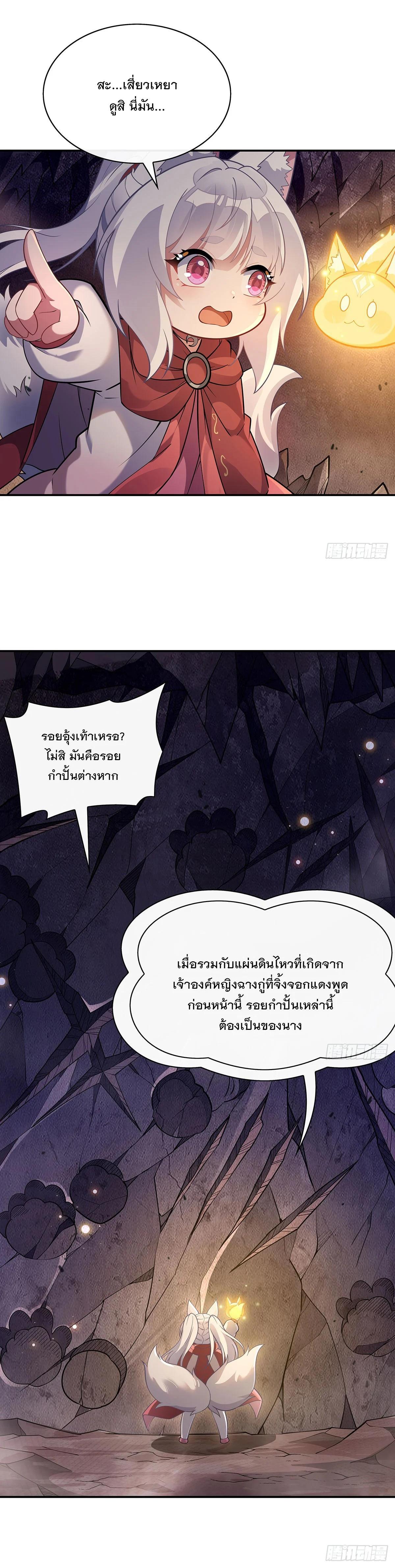 Manga-lc-com อ่านมังงะ อ่านการ์ตูน ออนไลน์ ฟรี My Female Disciples are all Future Masters of the Heavens ตอนที่ 1 2 3 4 5 6 7 8 9 10 11 12 13 14 ฟรี ไม่มีโฆษณา Manga-lc - อ่าน มังงะ อ่าน การ์ตูน ออนไลน์ อ่านมังงะ ฟรี