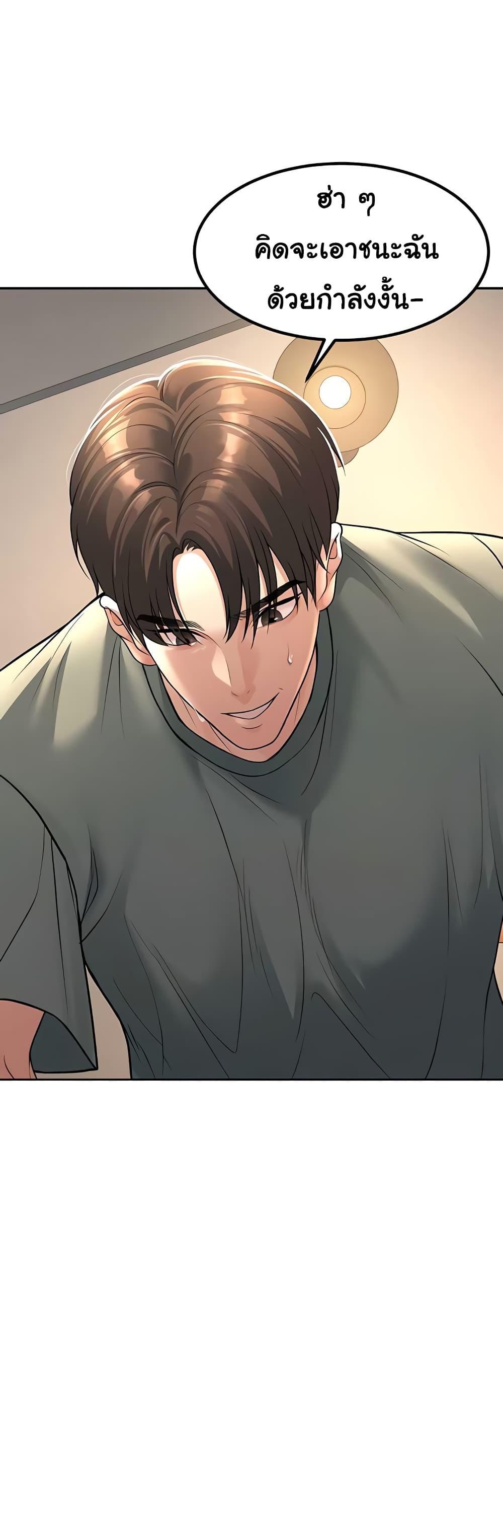 Doujin-Lc- อ่าน โดจิน มังฮวา เกาหลี ญี่ปุ่น จีน แปลไทย My Students Who Became Parents ตอนที่ 1 2 3 4 5 6 7 8 9 10 11 12 13 14 ฟรี ไม่มีโฆษณา อ่าน โดจิน Manhwa เกาหลี ญี่ปุ่น จีน เรามีครบ คัดมาให้เน้นๆ โดจิน 18+ รับประกันความฟินโดย  Doujin Lc